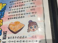 菜单-杨小贤(东融国际影城店)