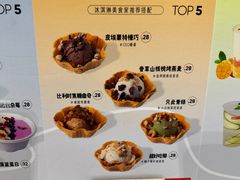 -野人先生现做冰淇淋(北京环宇荟店)