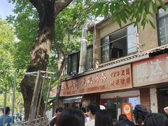 -文武王氏烧饼·无矾油条(西溪路店)