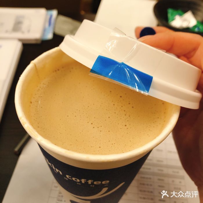 luckin coffee瑞幸咖啡(人民路店)澳瑞白图片 - 第197张