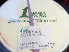-1点点(星光名座店)