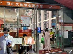 -南山文体中心-游泳馆