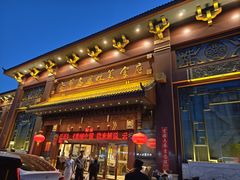 -老爷庙风味美食府(魏都大道店)