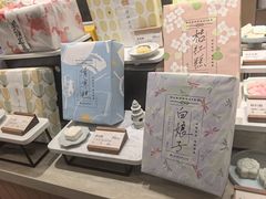 -阮大兴糕团(滨江宝龙店)