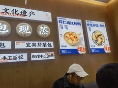 -李与白包子铺(桐梓林店)
