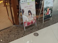 -奈雪的茶(印象城店)