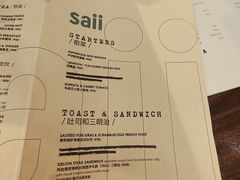 -salée
