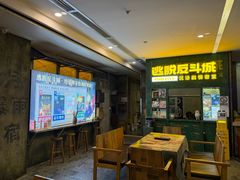 -逃脱反斗城沉浸剧情密室(阳光新业中心店)