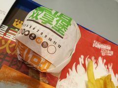 -汉堡王(EAC欧美中心店)