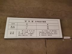 -鄂州市博物馆