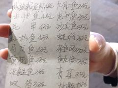 -蛇口康乐快餐鱼仔档(翠苑小区店)