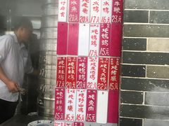 -達揚原味燉品(文明路店)