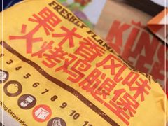 -汉堡王(仲盛世界商城店)