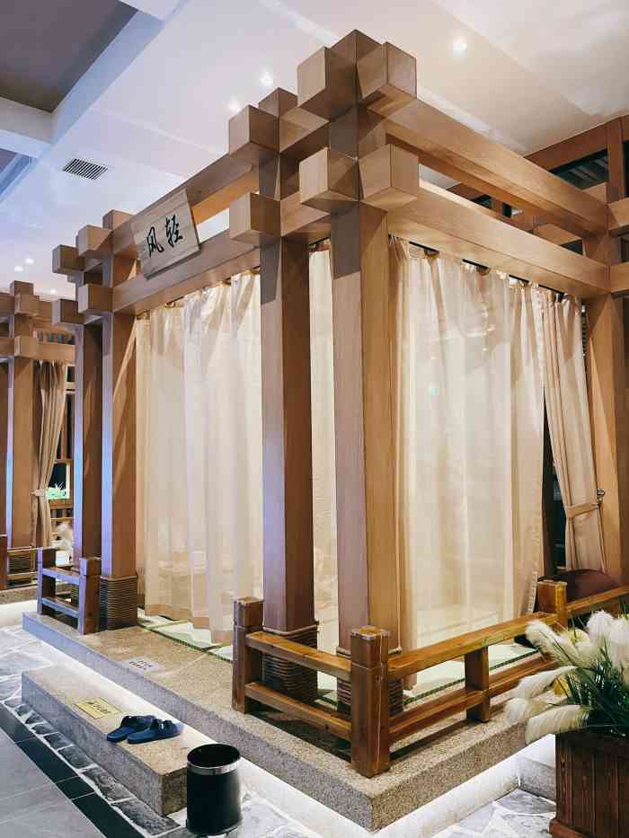 沐今宫汤泉生活馆(万鼎商业广场店)-"[樱花]特色:已经是第二次来了