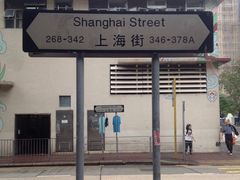 -红茶馆(油麻地店)
