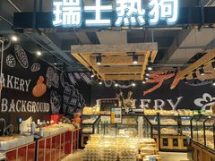 -兴龙广缘超市(奥体中心店)