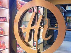 -海底捞火锅(杭州天虹购物中心店)