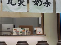 -李山山茶事(景枫店)