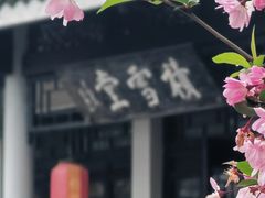 -无锡梅园公园