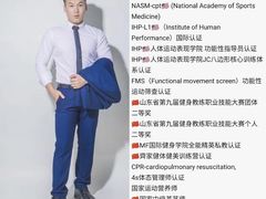 -英派斯健身旗舰店(海信国际中心馆)