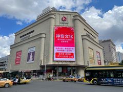 -秋林公司