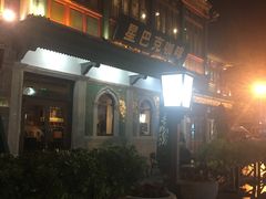 -星巴克臻选(北京前门大街店)