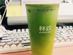 -杯欢制茶(三里屯店)