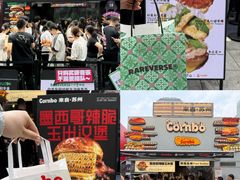 -龙湖杭州滨江天街