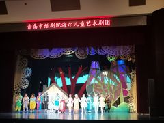 -青岛市李沧剧院