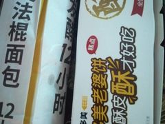 -味多美蛋糕(东直门店)