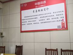 -青岛锅贴(洛阳路分店)