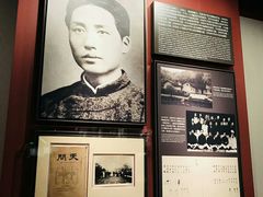 -中共一大纪念馆