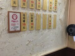 -鑫旺旺汤包(总店)