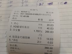 -有腥气私房菜·寻味顺德