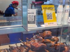 -王浩儿纪六孃甜皮鸭(乐山总店)