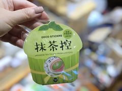 -九木杂物社(中心店)