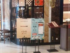 门面-阿吾罗日本料理(K11艺术中心店)