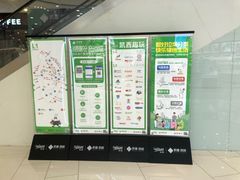 -凯德广场(西城店)