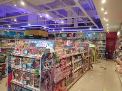 -TOYSRUS玩具反斗城(苏州中心店)
