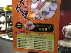 -金家休闲餐吧(金家小吃四店)