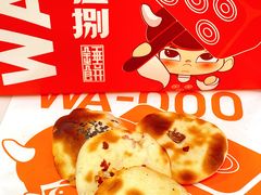 -万达广场(厦门湖里店)