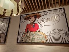 -避风塘(宝山万达店)