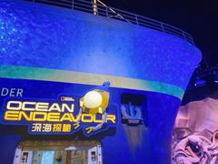 -珠海横琴国家地理探险家中心(创新方)