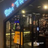RM粉一定要打卡的韩国烤肉🥩王鼻子烤肉