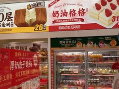 -味多美蛋糕(航天桥店)