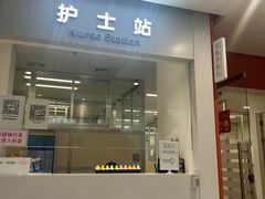 -上海市徐汇区口腔医院