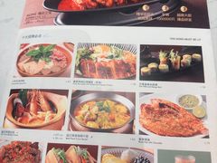 -美奈小馆·越南料理(中航城君尚购物中心店)
