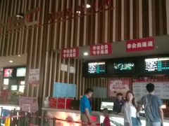 -华谊兄弟影院(北京洋桥店)