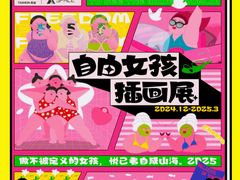 -南京时尚莱迪购物广场(正洪街店)