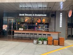 -Devils’ Brewery小恶魔精酿啤酒(泛海美式熏肉店)